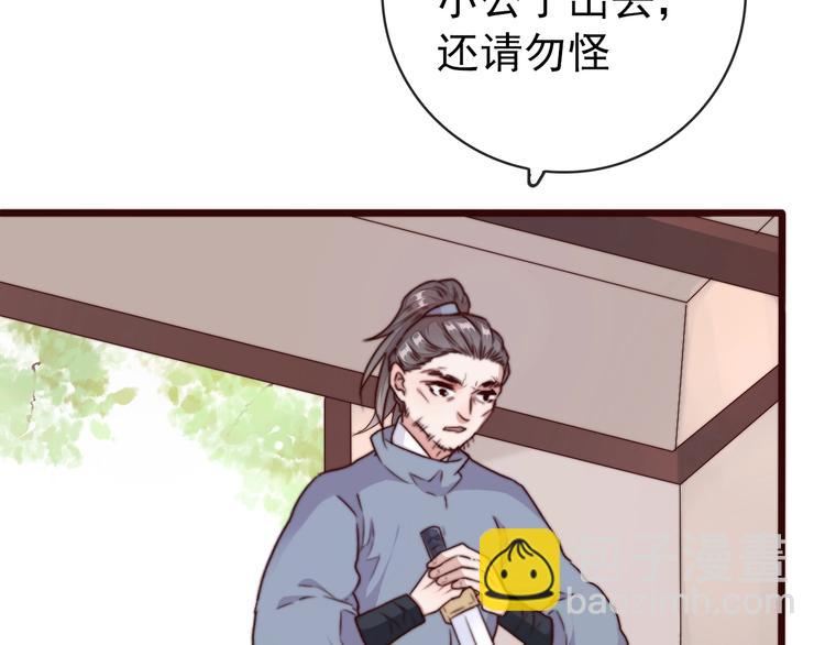第35话 得救29