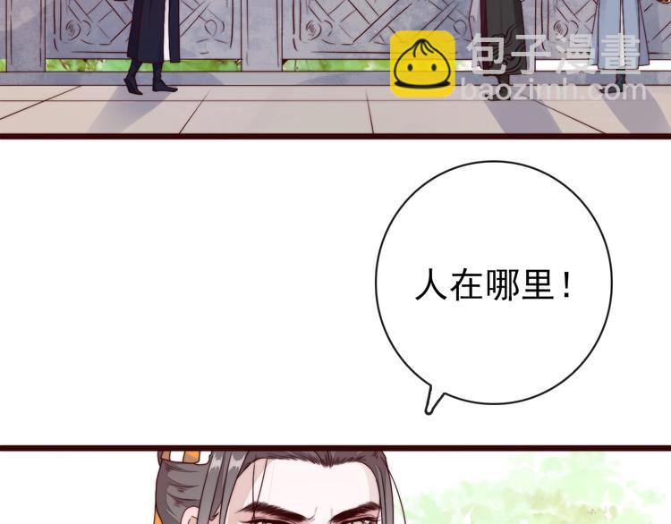 第35话 得救3