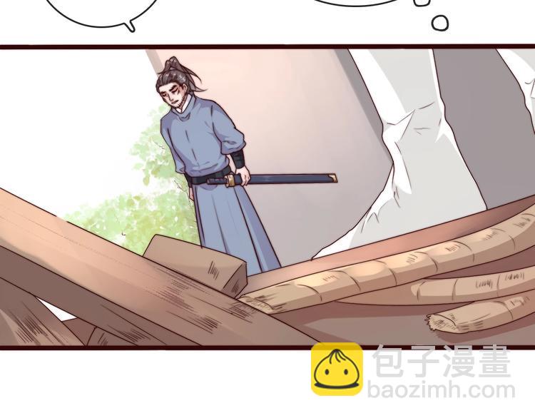 第35话 得救32