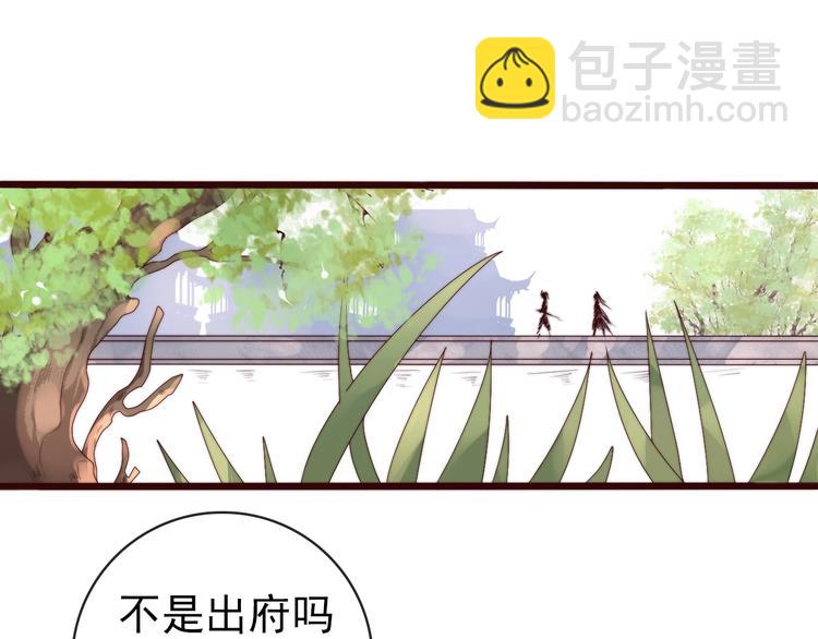第35话 得救33