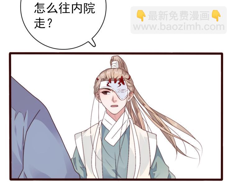 第35话 得救34