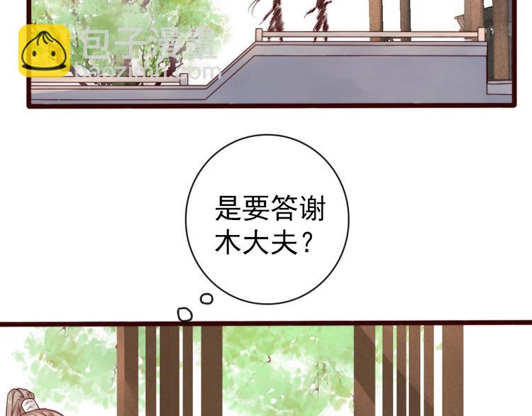 第35话 得救36