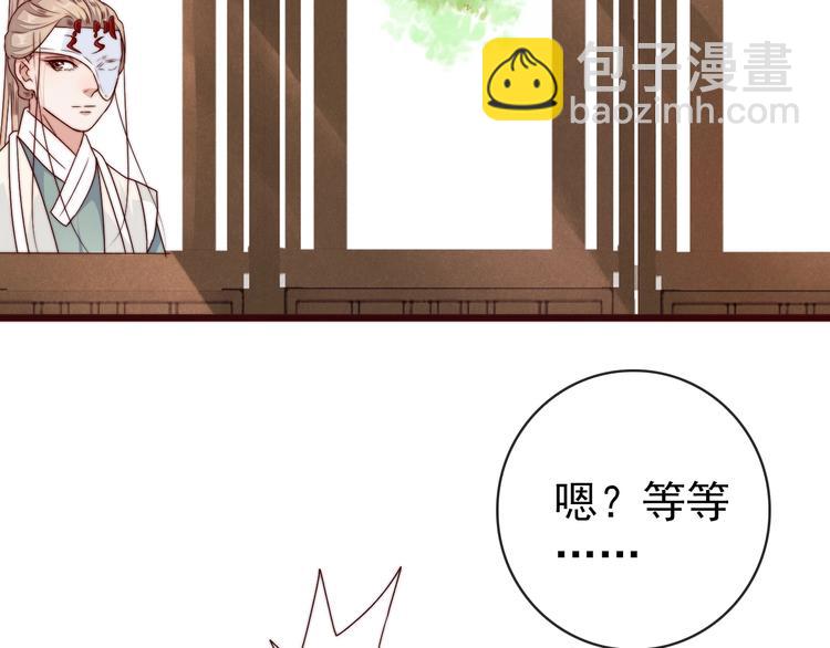 第35话 得救37