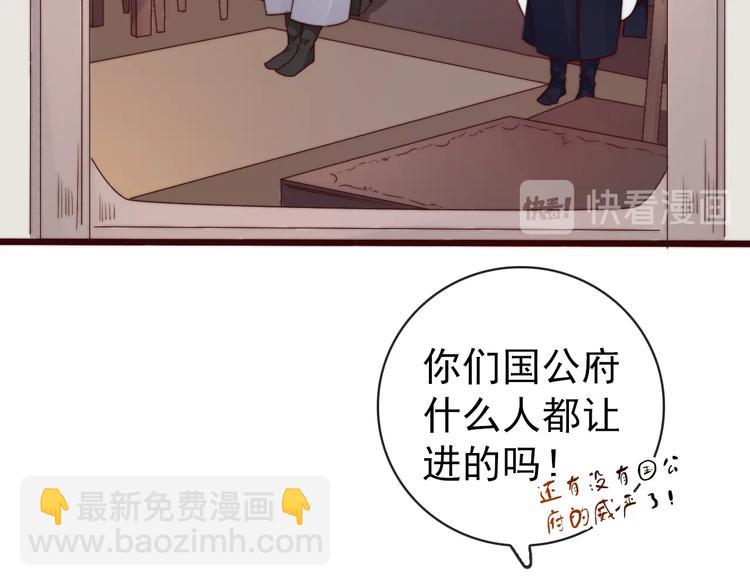 第35话 得救40