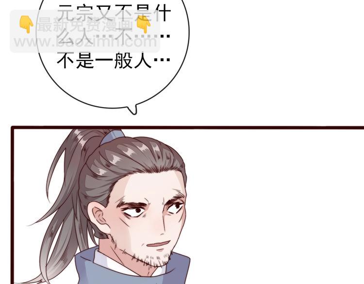 第35话 得救42