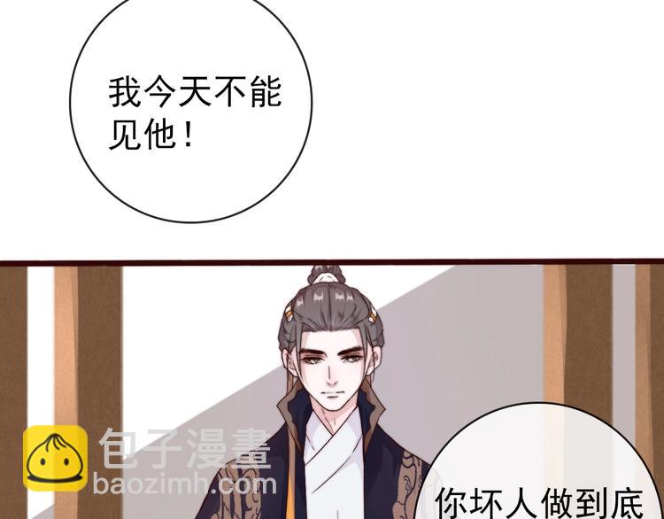 第35话 得救47