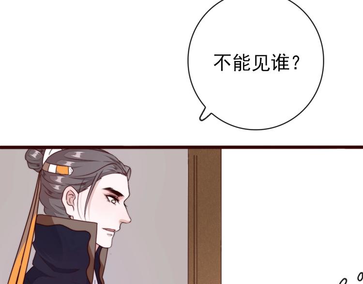 第35话 得救49