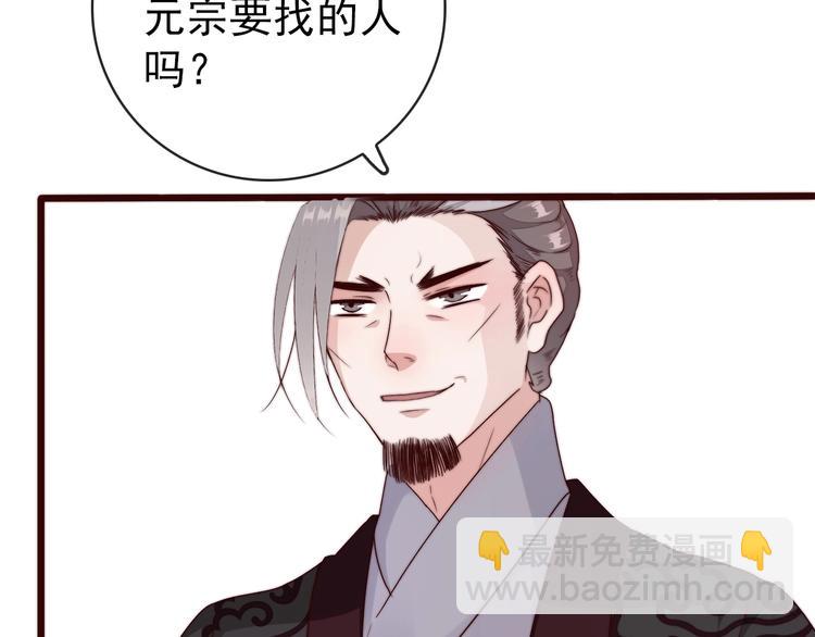 第35话 得救5