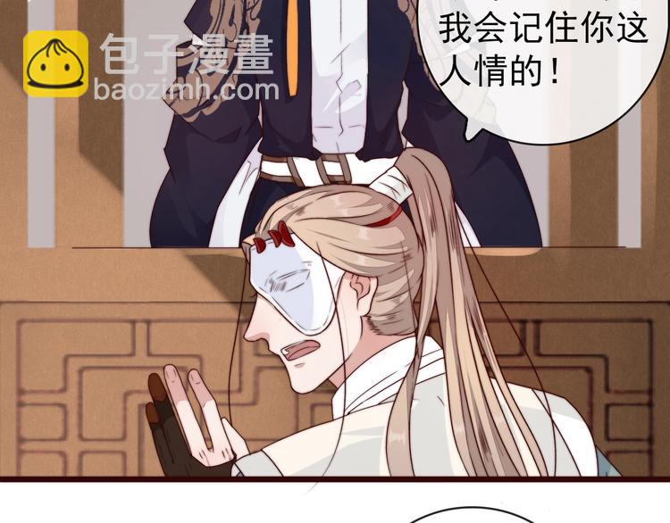 第35话 得救52