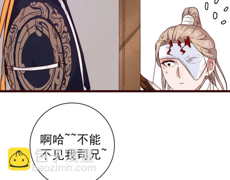 第35话 得救54