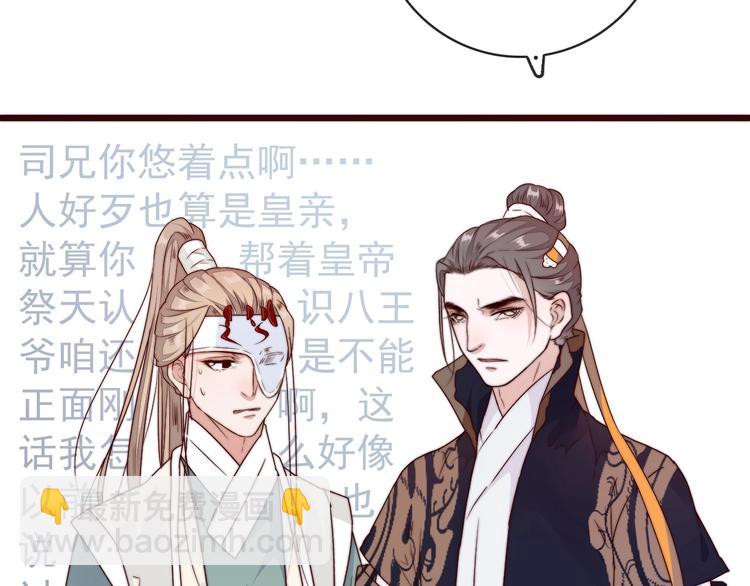 第35话 得救56