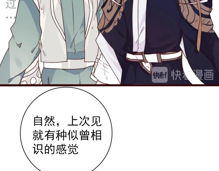第35话 得救57