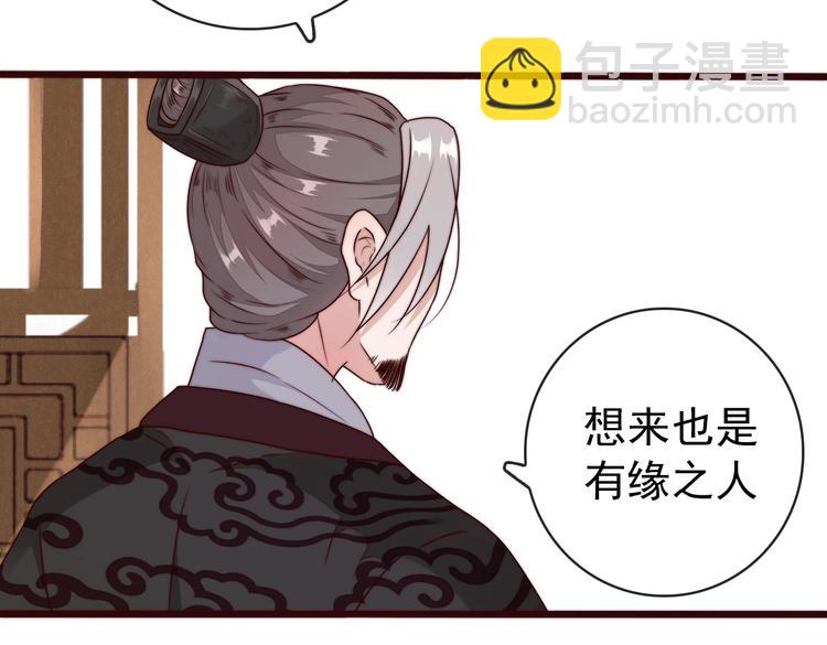 第35话 得救58