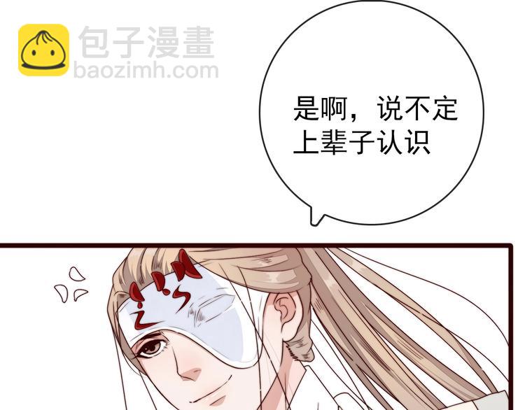 第35话 得救59
