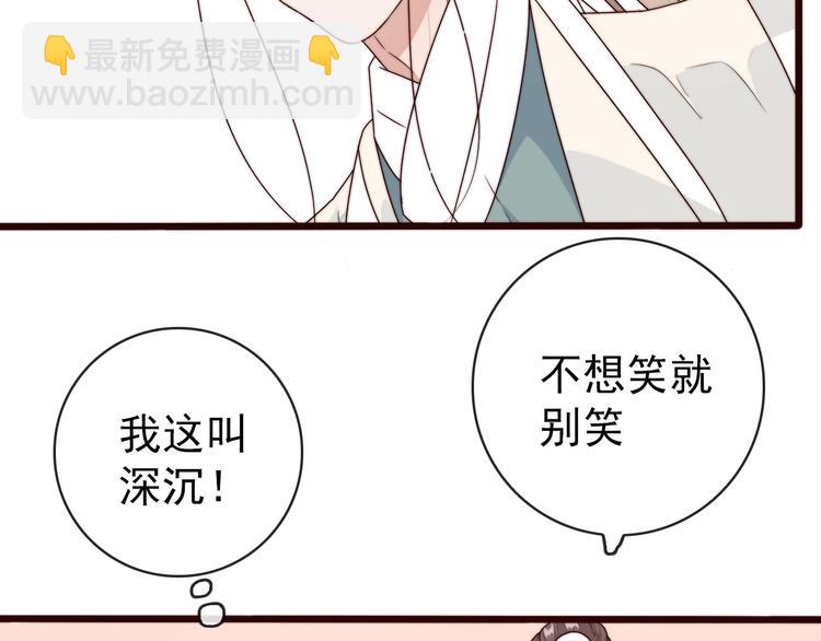 第35话 得救60