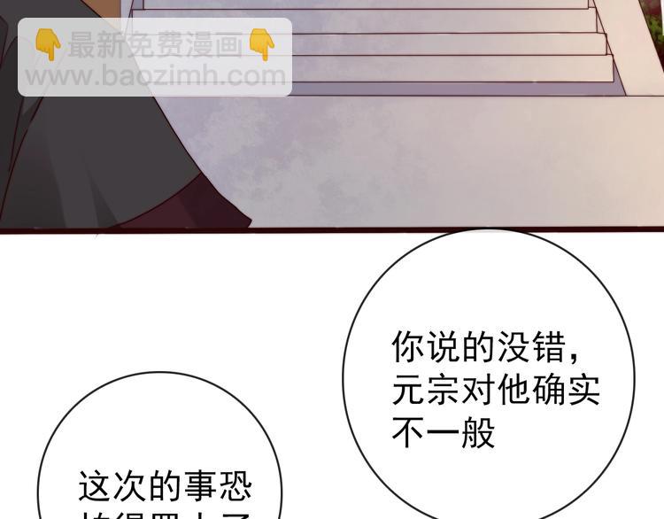 第35话 得救63