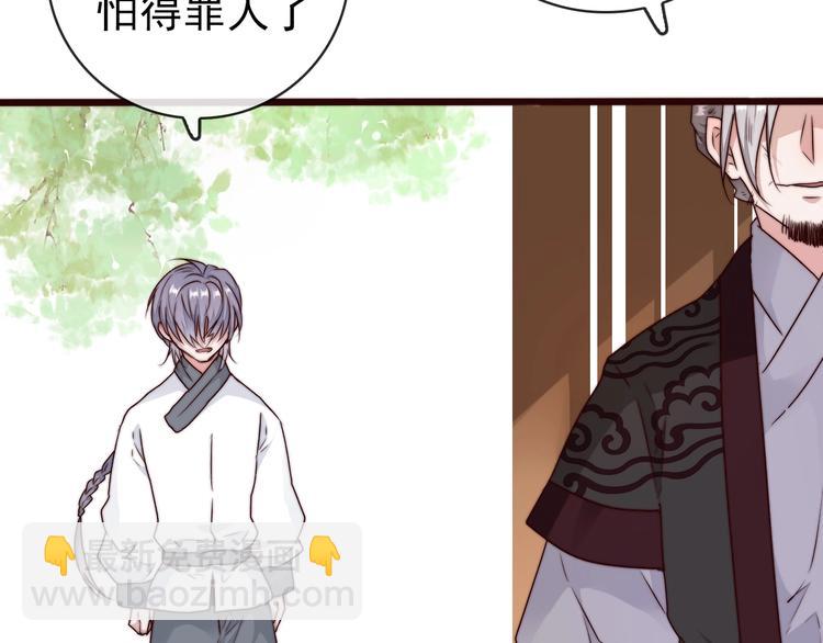 第35话 得救64