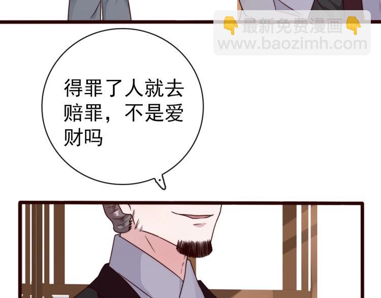第35话 得救65