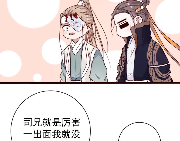 第35话 得救67