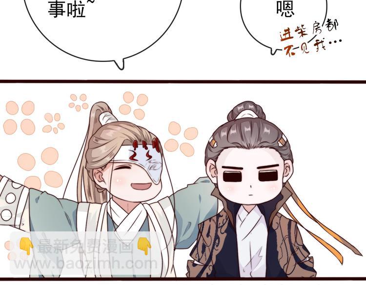 第35话 得救68