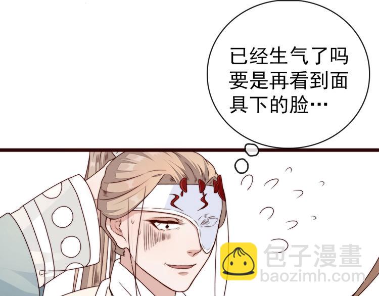 第35话 得救69