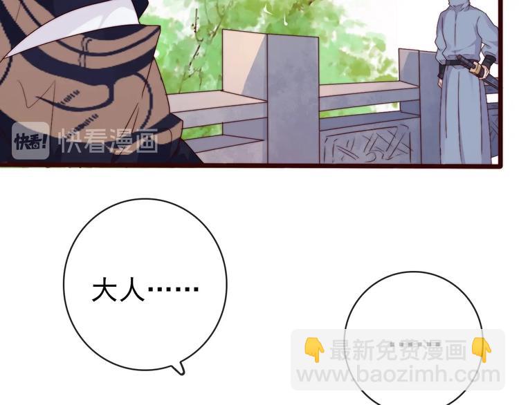 第35话 得救7