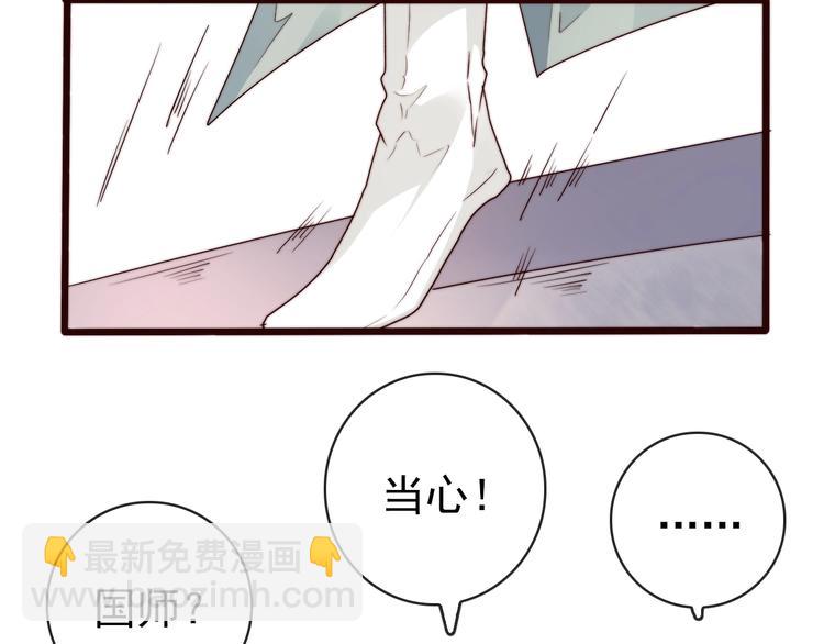 第35话 得救72