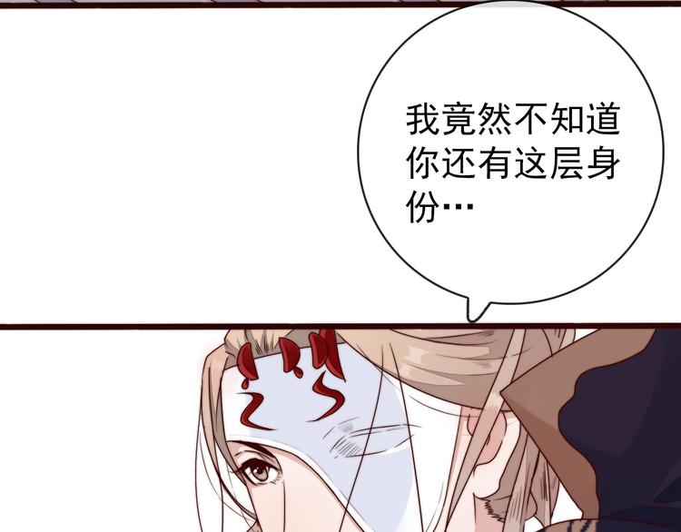 第35话 得救74