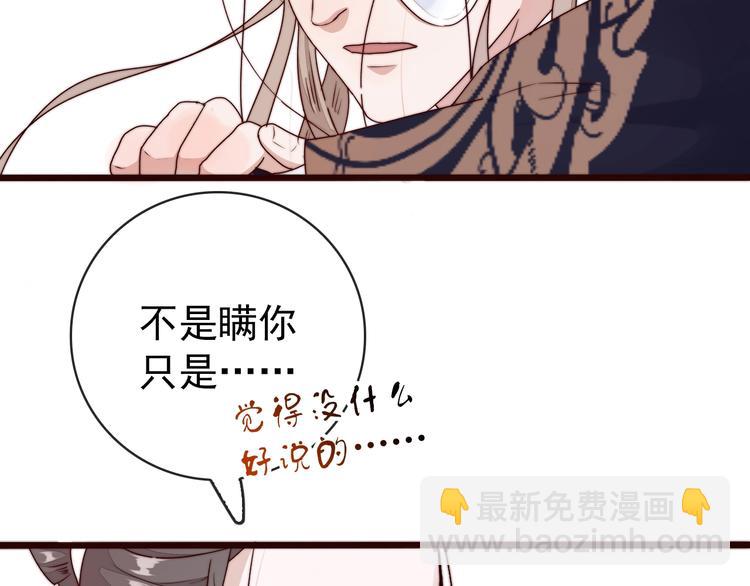 第35话 得救75