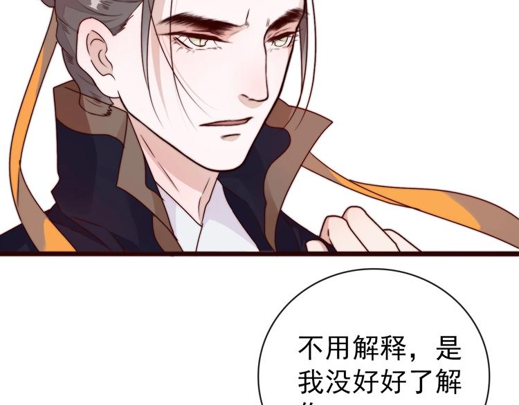 第35话 得救76