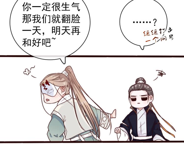 第35话 得救78