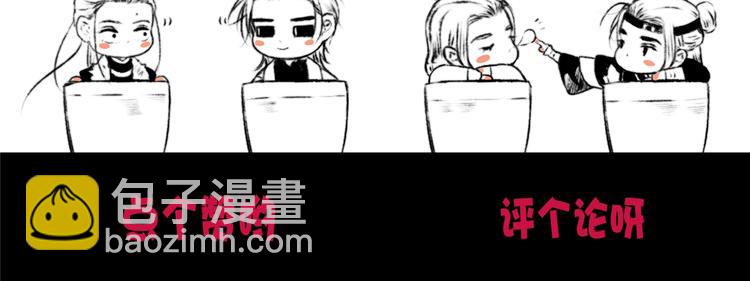 第35话 得救81