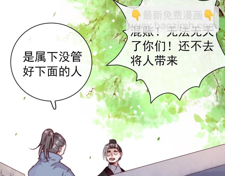 第35话 得救9