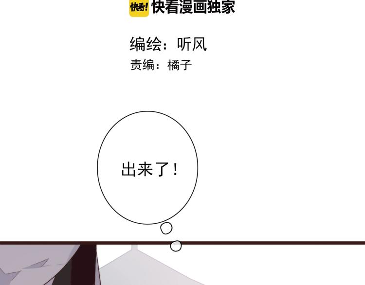 第36话 结局1