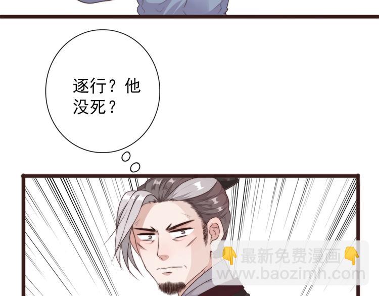 第36话 结局10