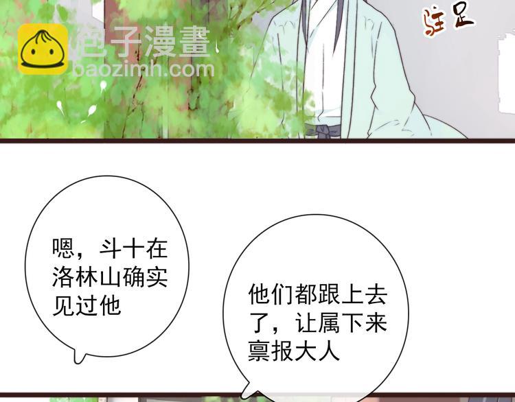 第36话 结局13