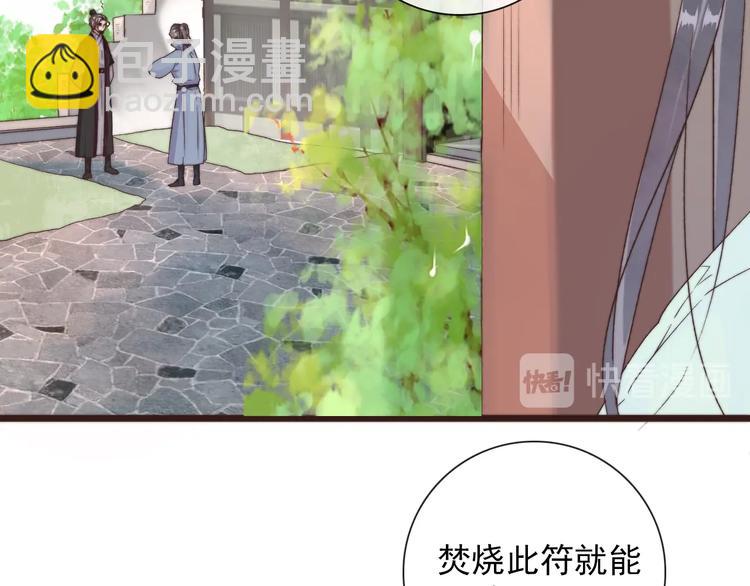 第36话 结局14