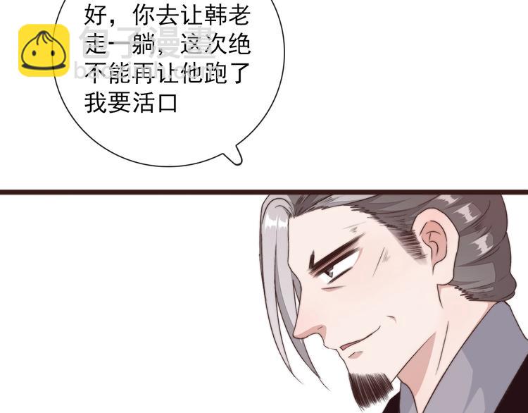 第36话 结局16