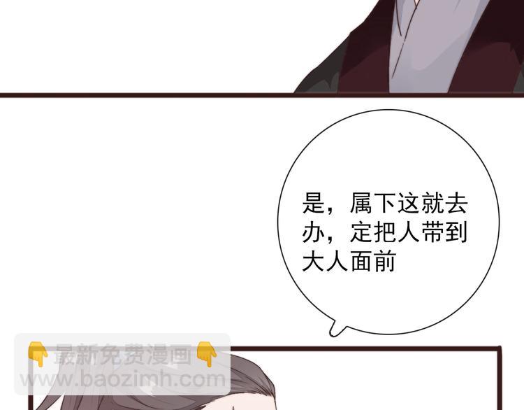 第36话 结局17