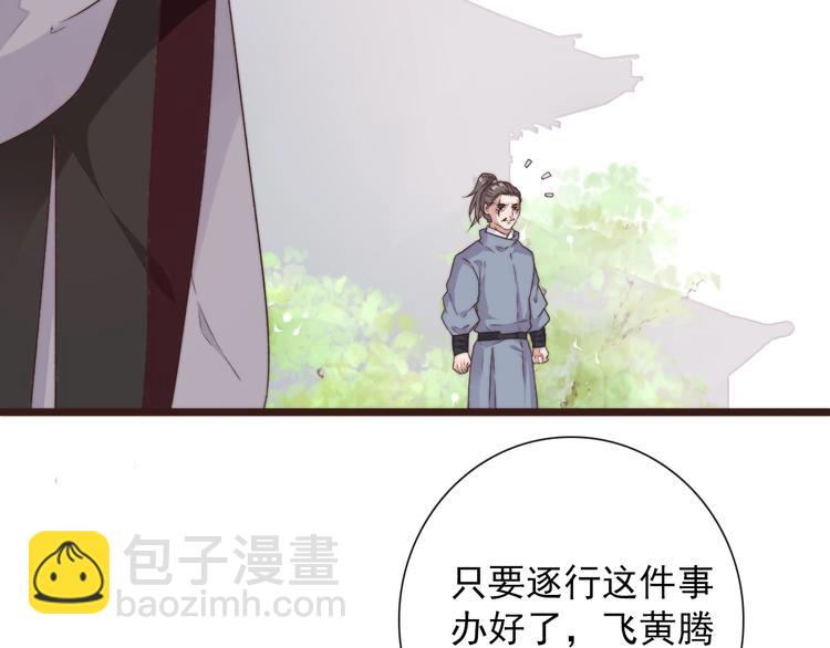 第36话 结局2