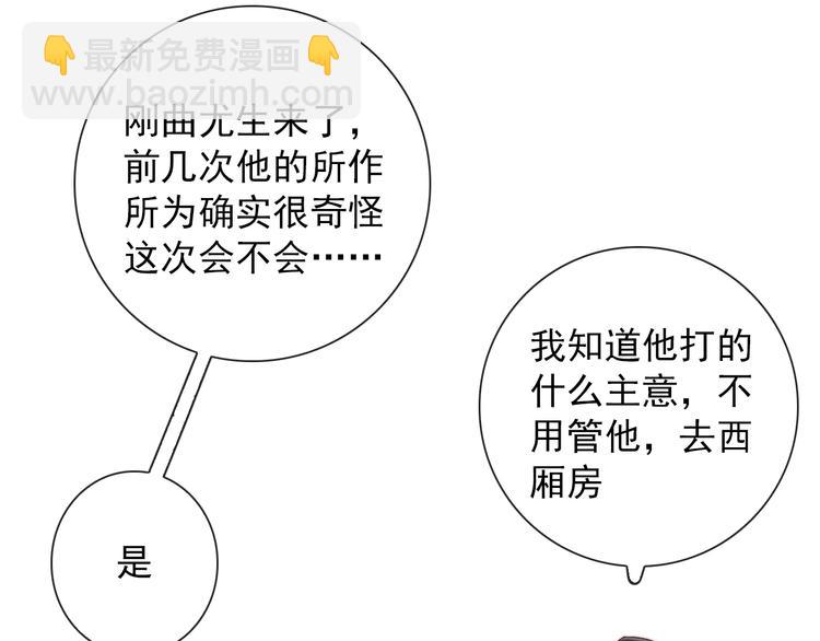 第36话 结局20