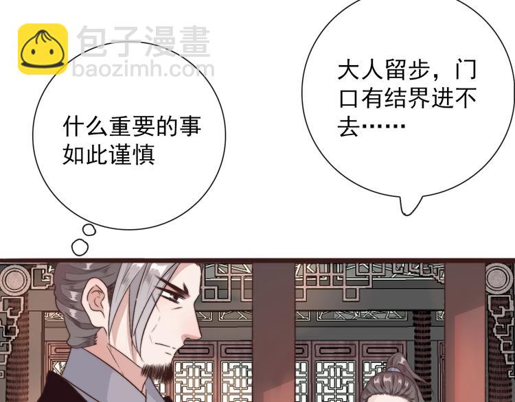 第36话 结局22