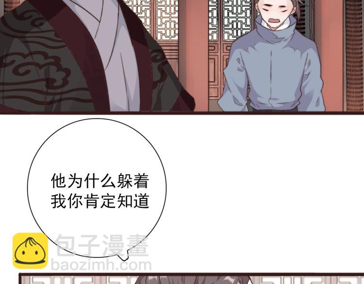 第36话 结局23