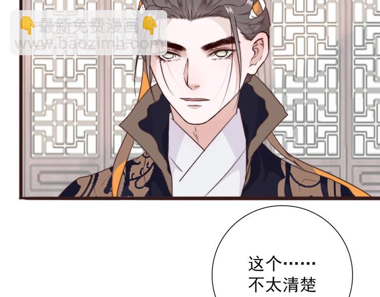 第36话 结局24
