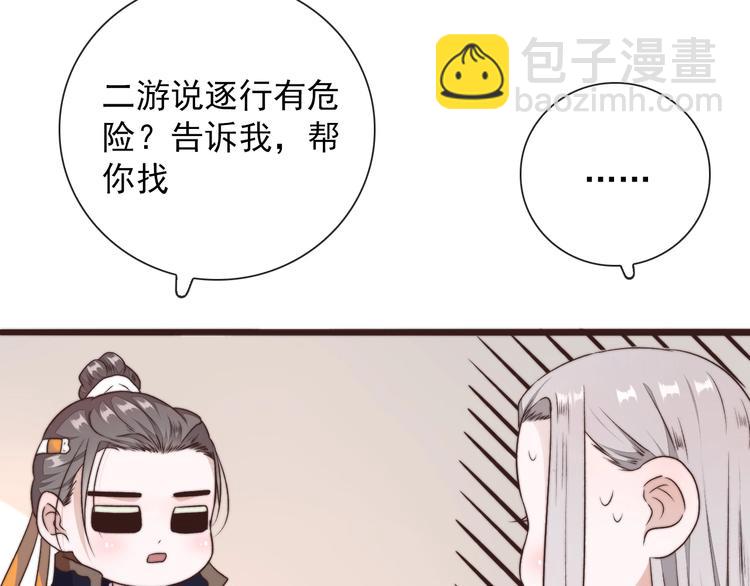 第36话 结局26