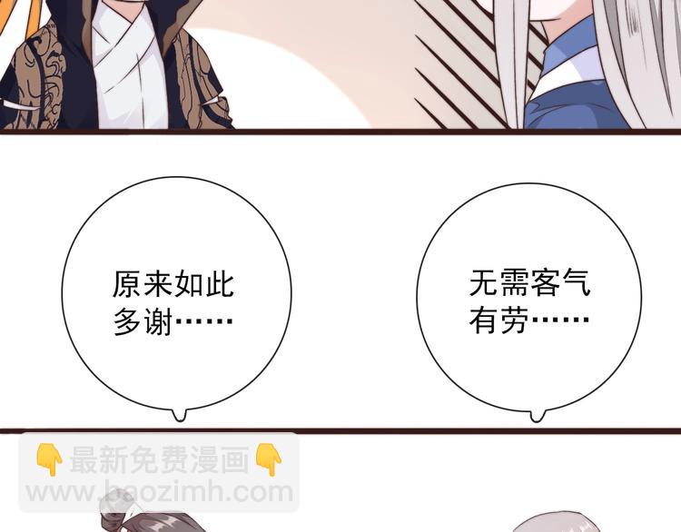 第36话 结局27