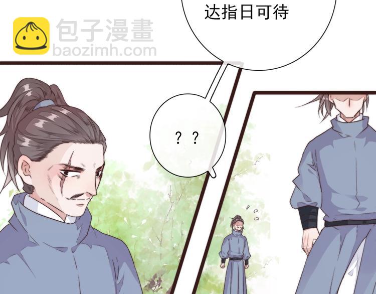 第36话 结局3