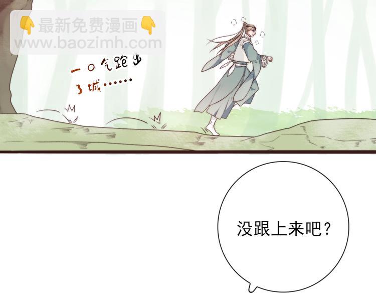 第36话 结局31