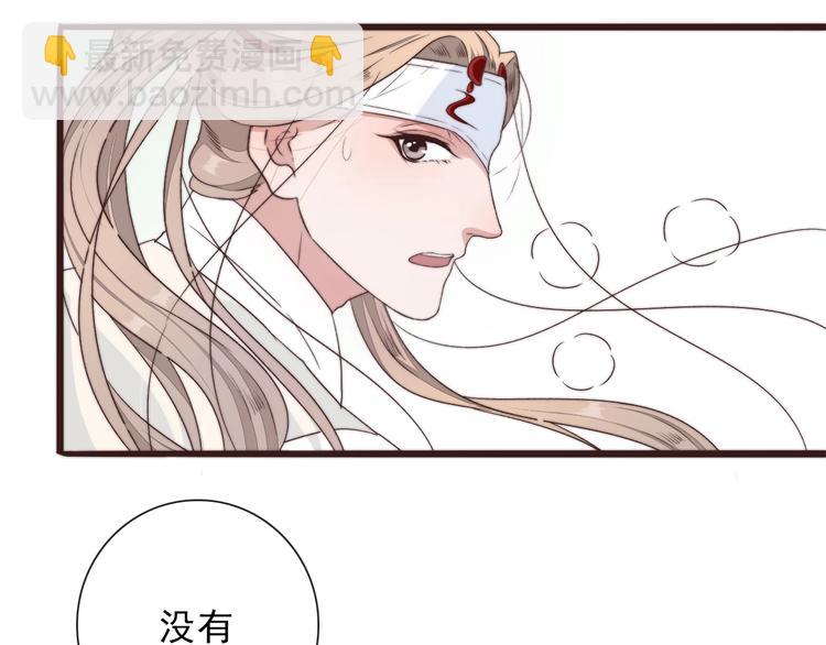第36话 结局32