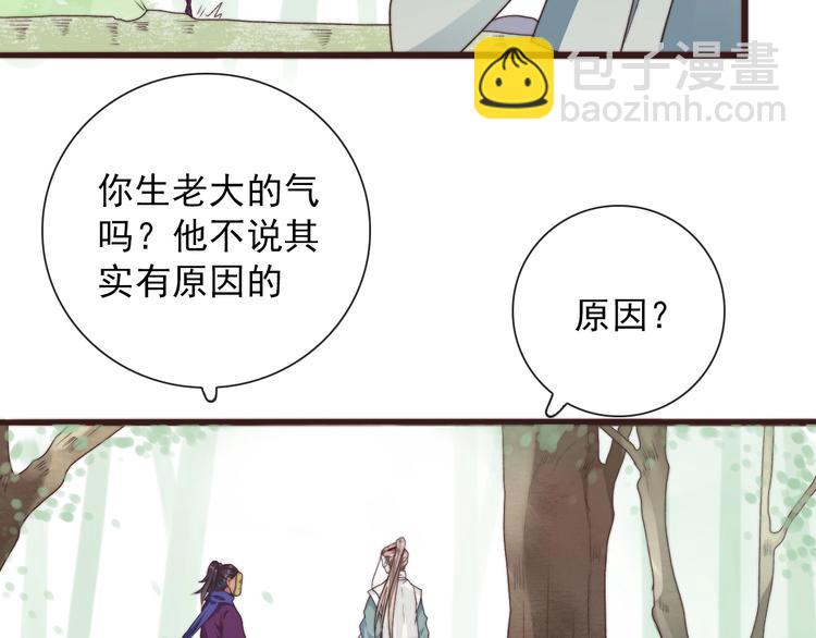 第36话 结局35